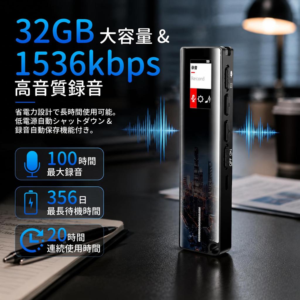 64GB IC Voice Recorder with 30 Hours Continuous TFT Color Recording Variable Speed DSP Noise Adjustable Voice MP3 Player Ideal for and Language