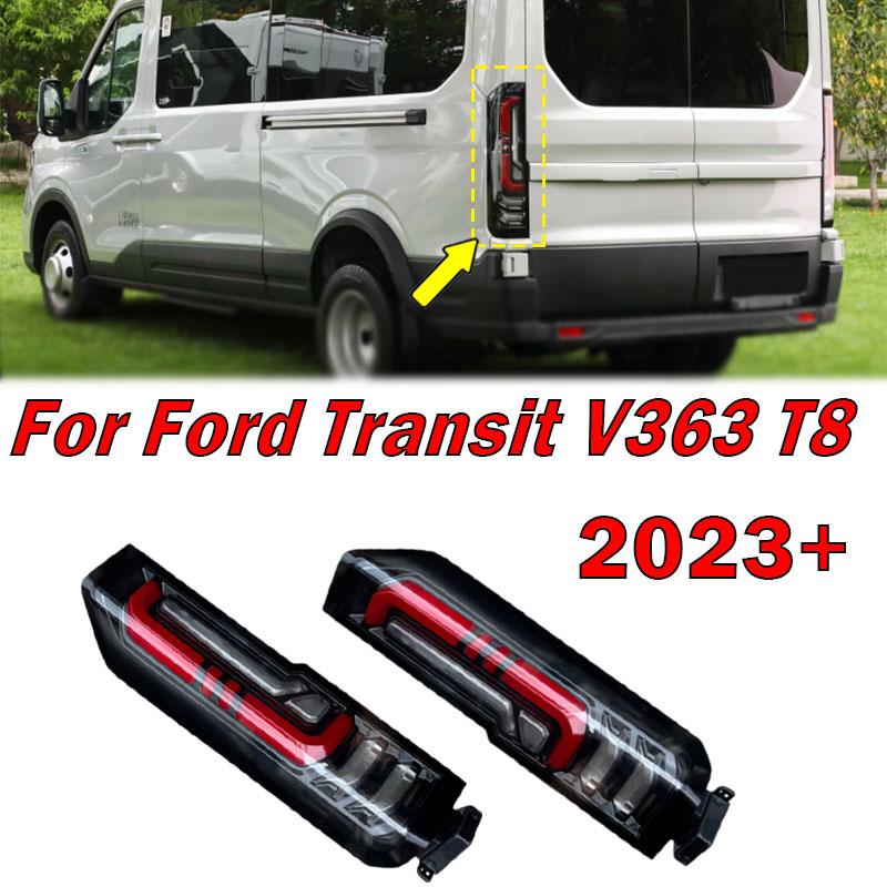 For Ford Transit V363 T8 2026+ Car LED Rear Tail Light Brake Light Reversing Driving Lamp Signal Lamp Auto Taillight Assembly