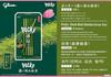 Ezaki Glico Pocky Deep Matcha 2 bags x 5 pieces Snacks Chocolate