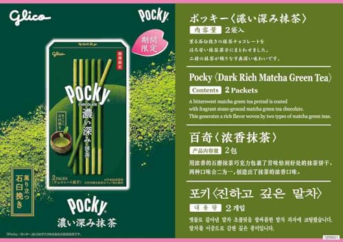 Ezaki Glico Pocky Deep Matcha 2 bags x 5 pieces Snacks Chocolate