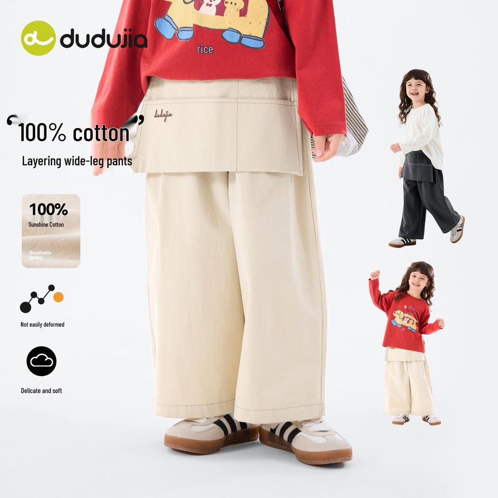 2026 Spring Girls' Fake Two-Piece Wide-Leg Cotton Pants by Dudu Home