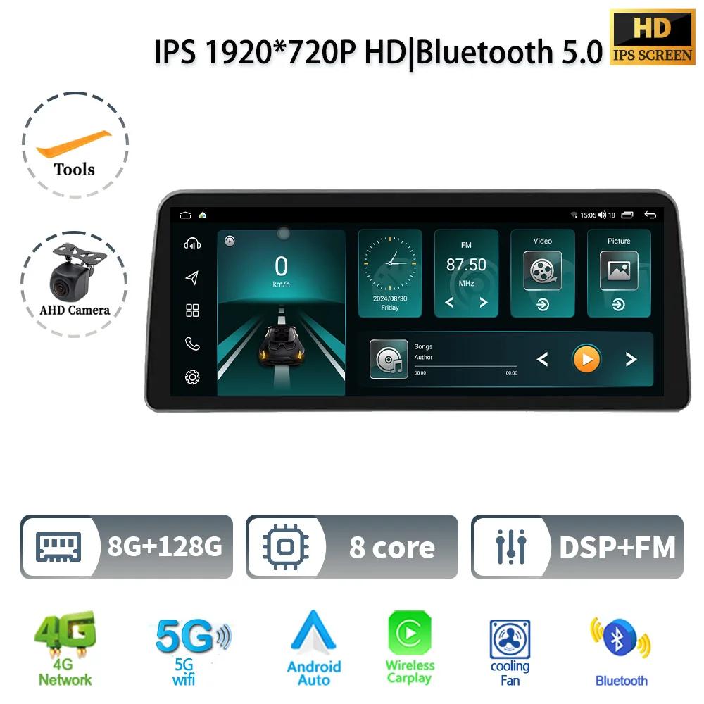 12.3" For Nissan Teana 2019 2020 Car Radio Multimedia Video Player Navigation 4G GPS Android 14 Wireless BT Carplay Touch Screen