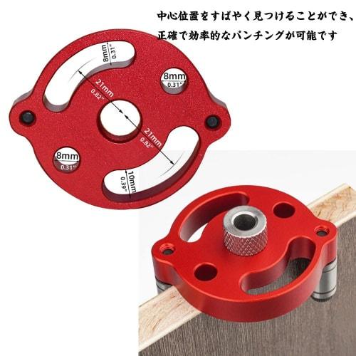 Drill Guide, Dowel Hole Jig, Positioning Drill Guide Jig, Perpendicular to Boards, Drilling Tool with 6/8/10mm Sleeve, Center Drill Guide, Line Drawer