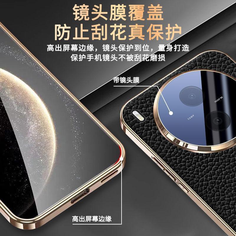 Premium Full-Body Leather Phone Case Vivo Y600 Pro With Integrated Camera Lens Cover Electroplated Edge Shockproof