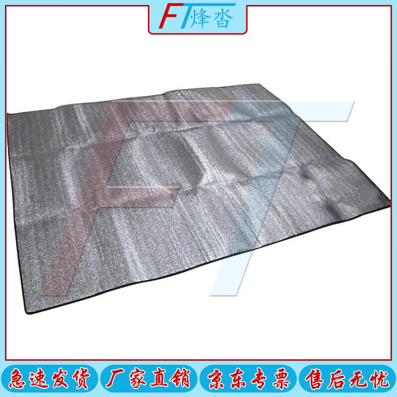 Outdoor Waterproof Aluminum Film Picnic Mat