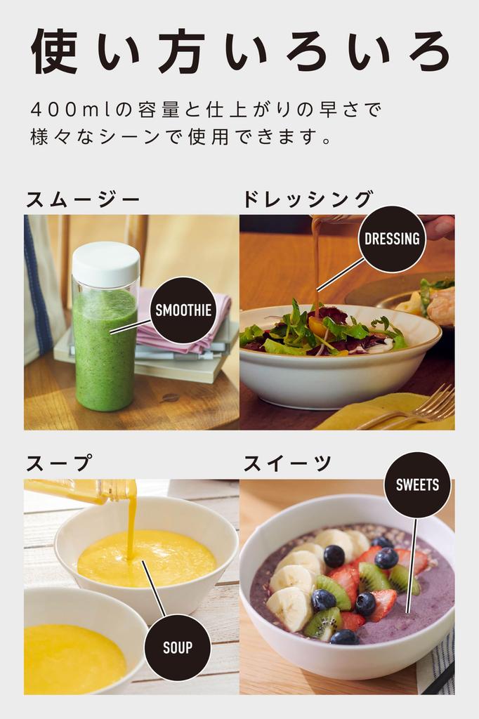 My Bottle Blender Smoothie Mixer Juicer Small Mixer [Vitantonio Official] (VBL-50-CC) [Compact Size] (Coconut)