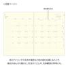 Midori the Length of the 22397006 December "Feel Day" Planner, 2026, B6, Weekly, Ivory, (Starts 2025)