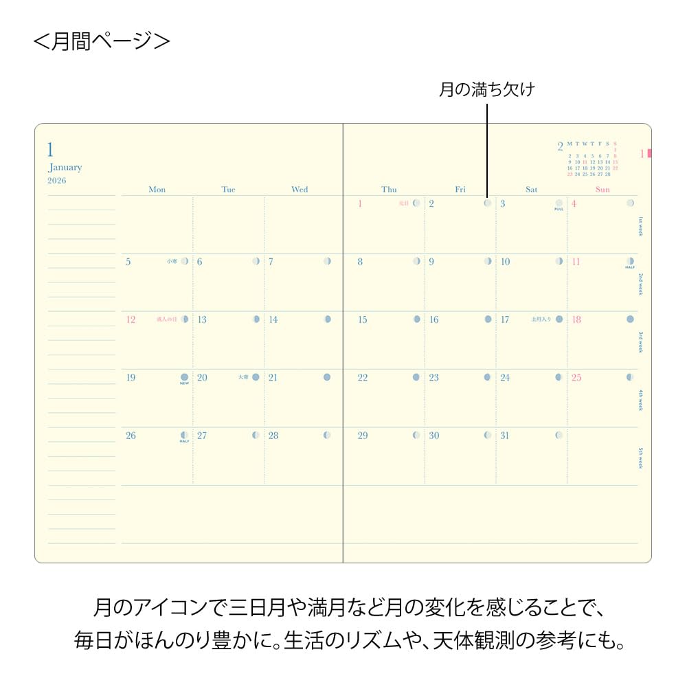 Midori the Length of the 22397006 December "Feel Day" Planner, 2026, B6, Weekly, Ivory, (Starts 2025)