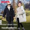 Yaya Kids' Unisex Thickened Winter Down Jacket CC