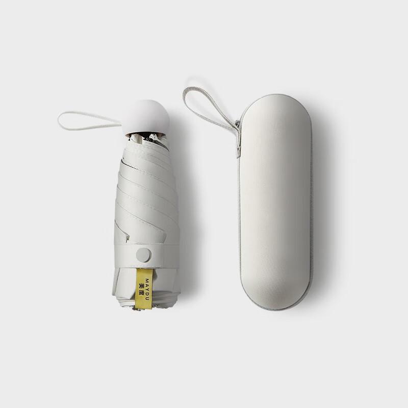MAYDU Ultra-light Mini Pocket Umbrella