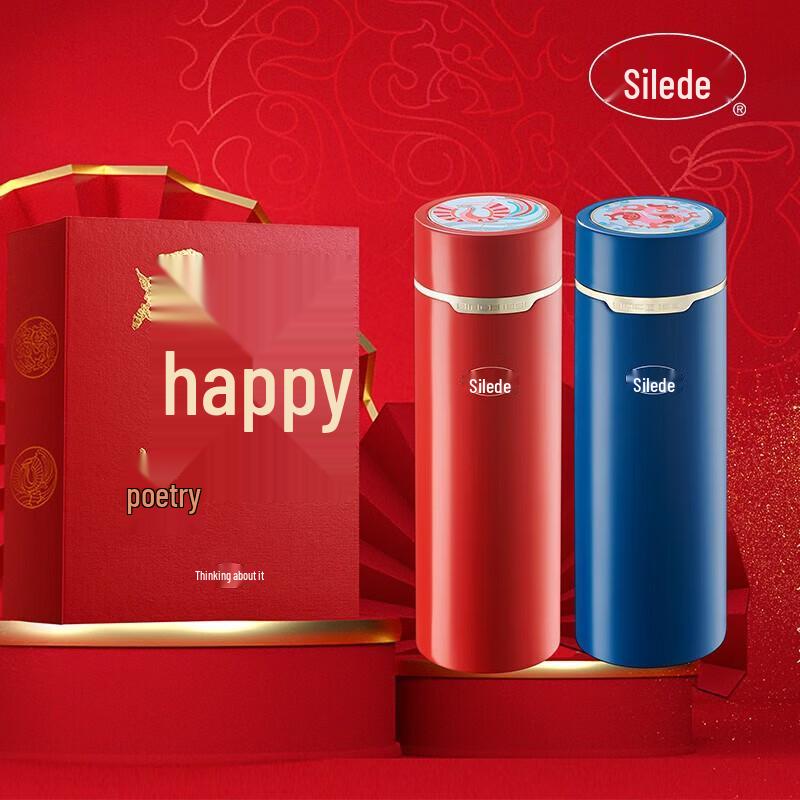 SOLIDWARE 304 Stainless Steel Dragon Phoenix Couple Insulated Flask Set, 300mL