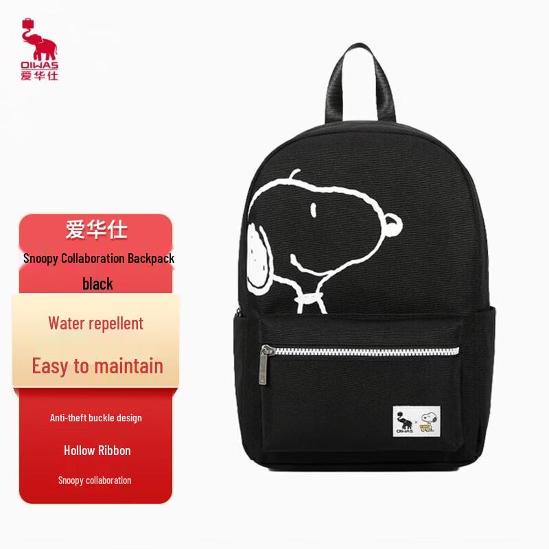 OIWAS Snoopy 70th Anniversary Backpack