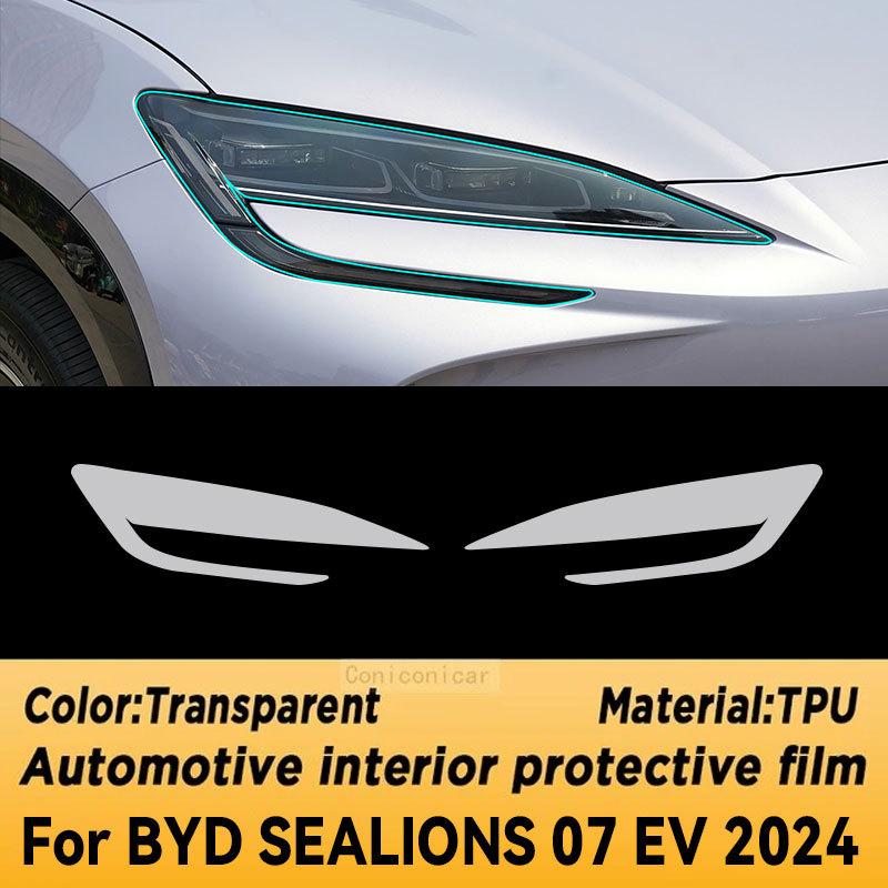 For BYD SEALIONS 07 EV 2024 Car Interior Center Console Transparent TPU Protective Film Anti-scratch Repair Film Accessories