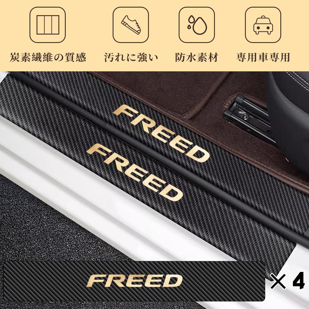 GOODGOODCAR Freed For models released in June 2024 For GT