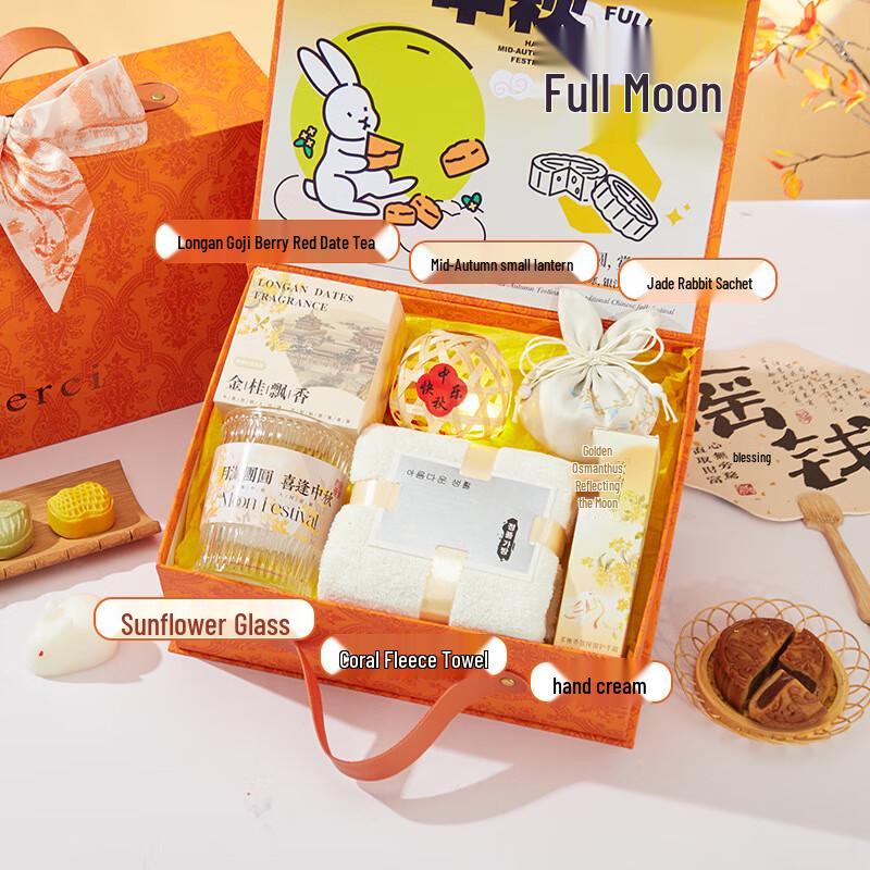 Mid-Autumn Festival Gift Set Sincere Heart 01