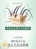 Adolf Tea Bran Shanhaijing Shampoo and Hair Conditioner, Newly Packaged 350ml, Comes with Free Sample