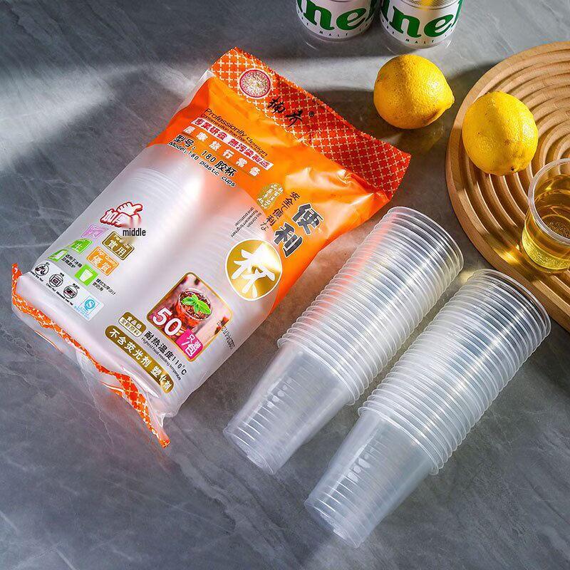 Biaoxing Thickened Disposable Plastic Coffee Cup