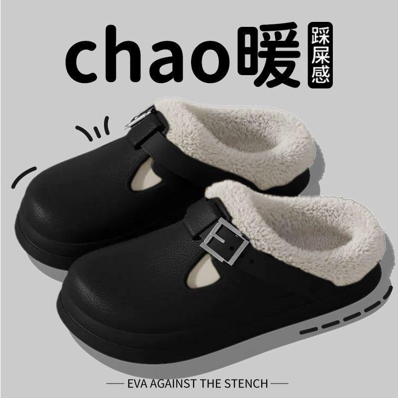 New simple retro cotton cover bag head slippers winter and autumn add warm indoor EVA thick bottom non-slip