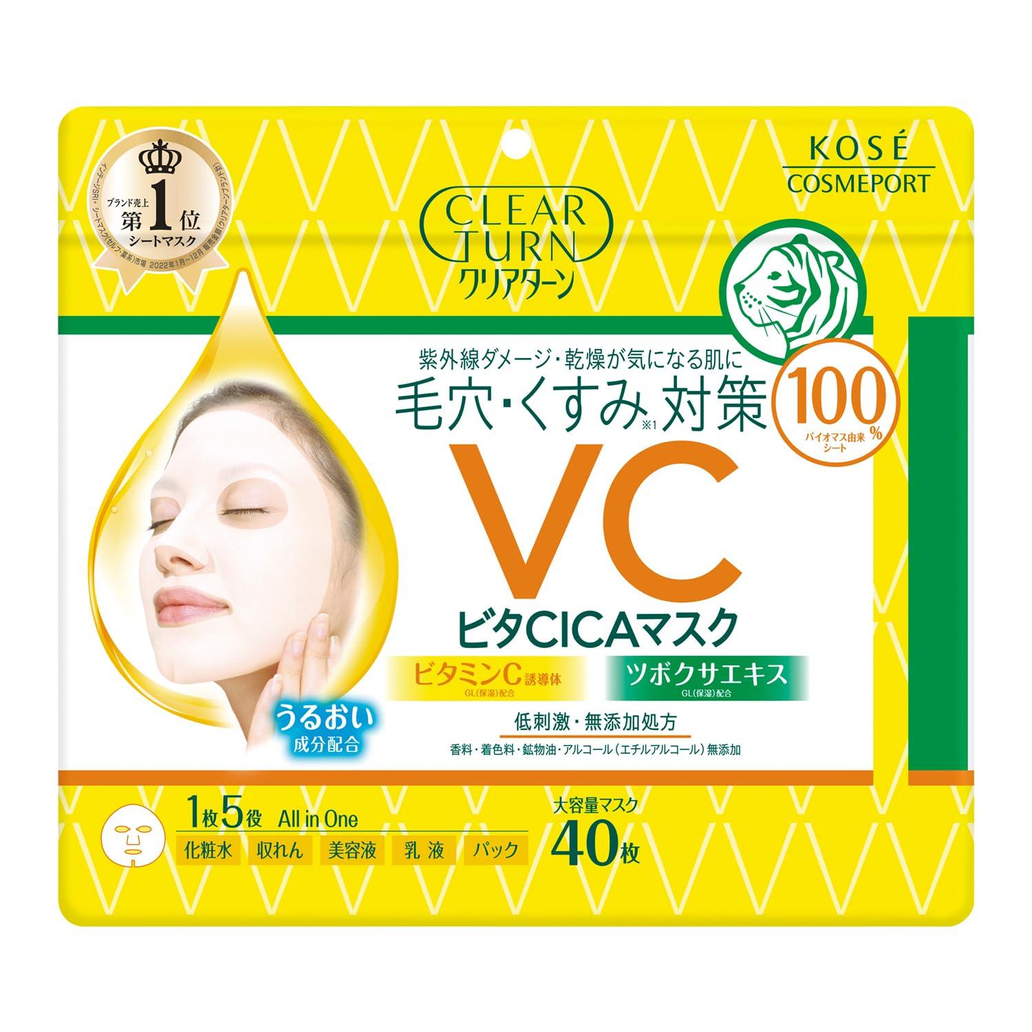 

Clear Turn Vita CICA Face Pore and Dullness Hypoallergenic Large Contains Vitamin C Derivative and Centella Asiatica KOSE Mask, Care, Formula,