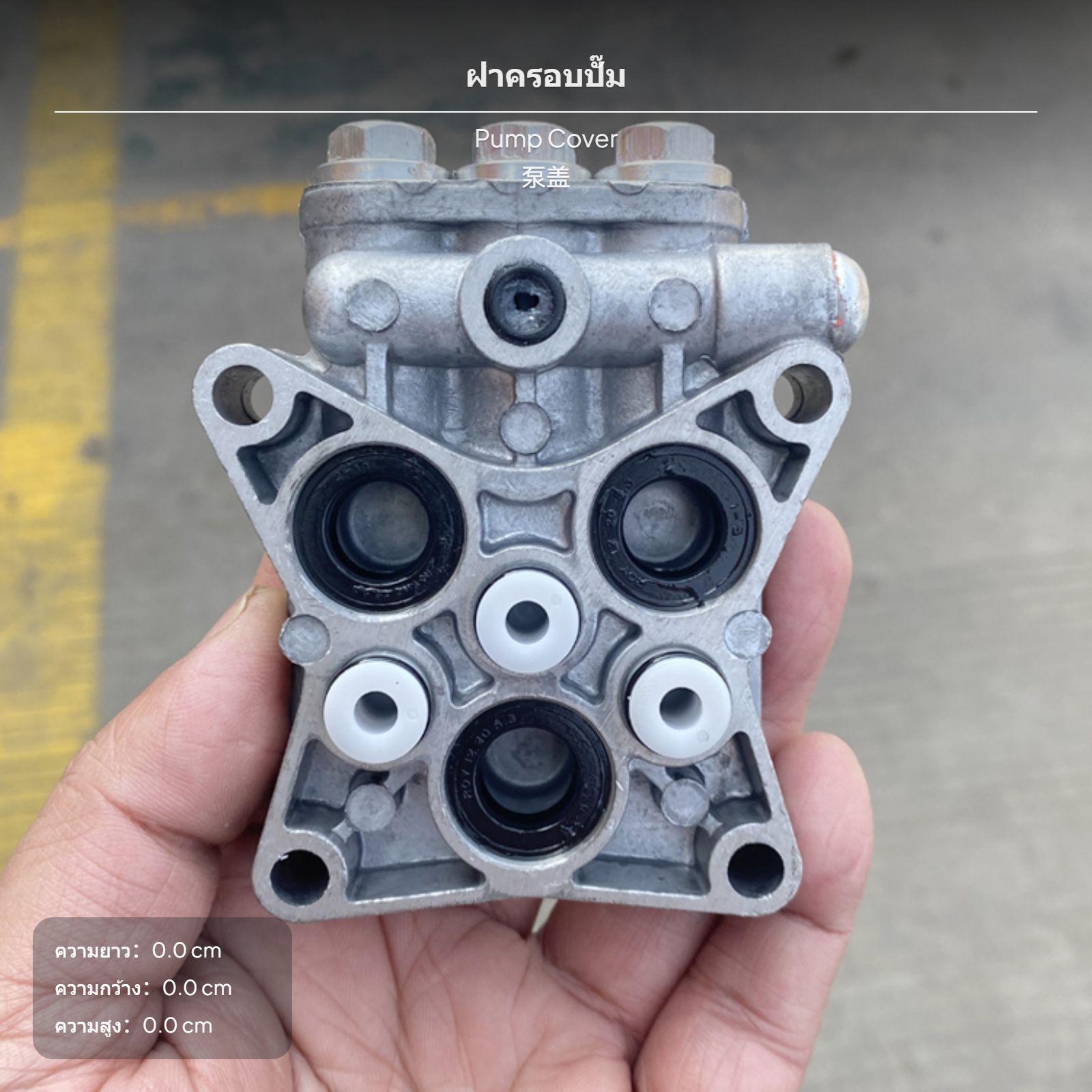 Heavy Duty Pressure Washer Pump Head
