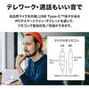 Audio-Technica ATH-CKD3C RD Earphones with Mic USB Type-C Wired 1.2m Canal Type Telework Telecomm...
