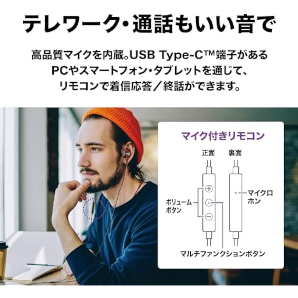 Audio-Technica ATH-CKD3C RD Earphones with Mic USB Type-C Wired 1.2m Canal Type Telework Telecomm...