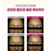 CKD Guaranteed - Retino Collagen Small Molecule 300 Tightening Cream Pack Set