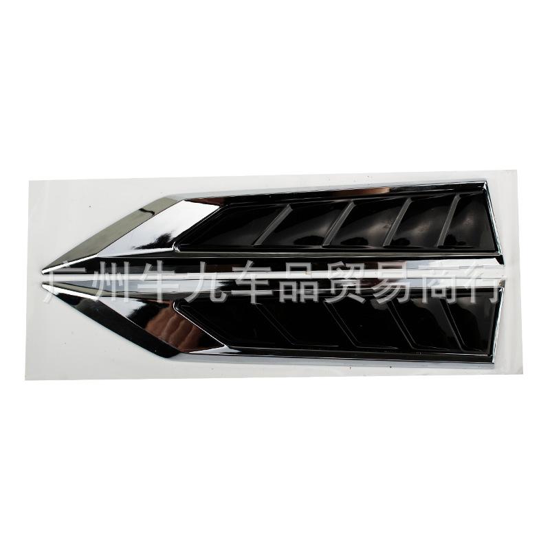 Suitable for Octavia fender side label modification fender side label, blade side label, body decoration label