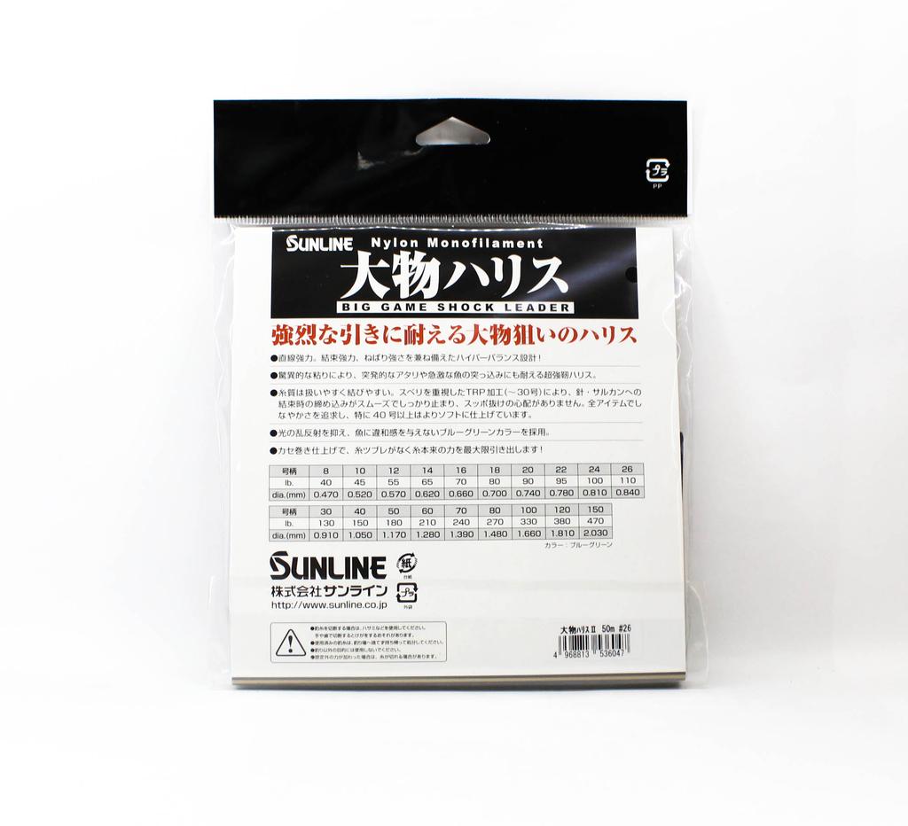 Sunline Żyłka przyponowa Nylonowa Big Game Shock Leader 50m #26 110lb 0.84mm (6047)