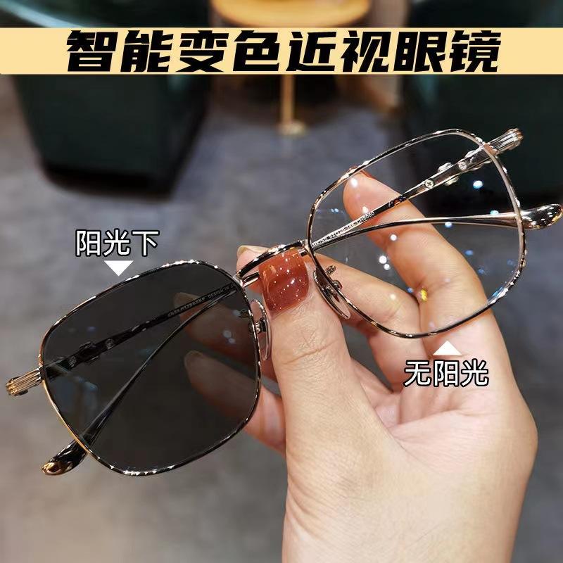 Color-Changing Myopia Glasses Men'S Anti-Blue Light Retro Ultra-Light Handsome Square Eye Frame Women'S Professional With Degree