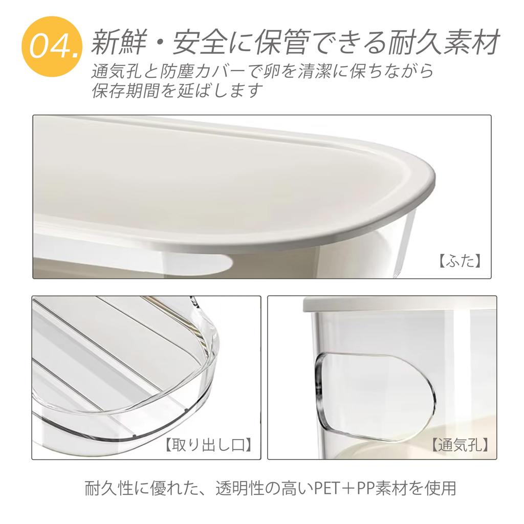 JVILEX Egg Crate, Refrigerator Storage Case, Egg Holder, Egg Storage Organizer [Parallel Import]