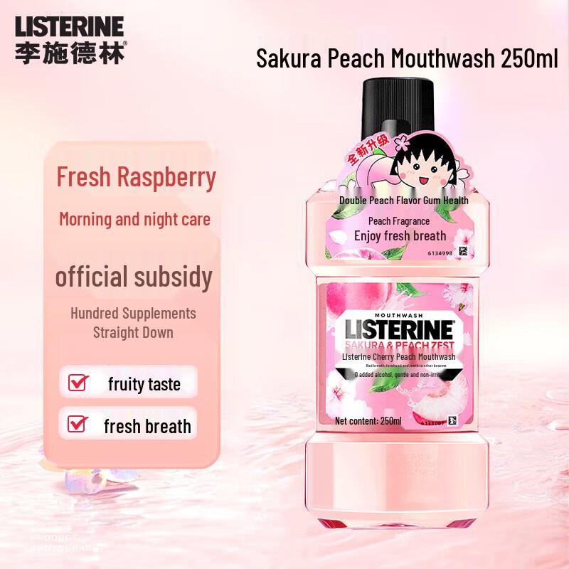 

Listerine Cherry Blossom Peach Mouthwash