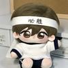 Stuffed 20Cm Haruhi Fujioka Fujioka Haruhi Cosplay Cartoon Plush Doll With Skeleton Doll Dress-Up Toys For Kids Birthday Gift