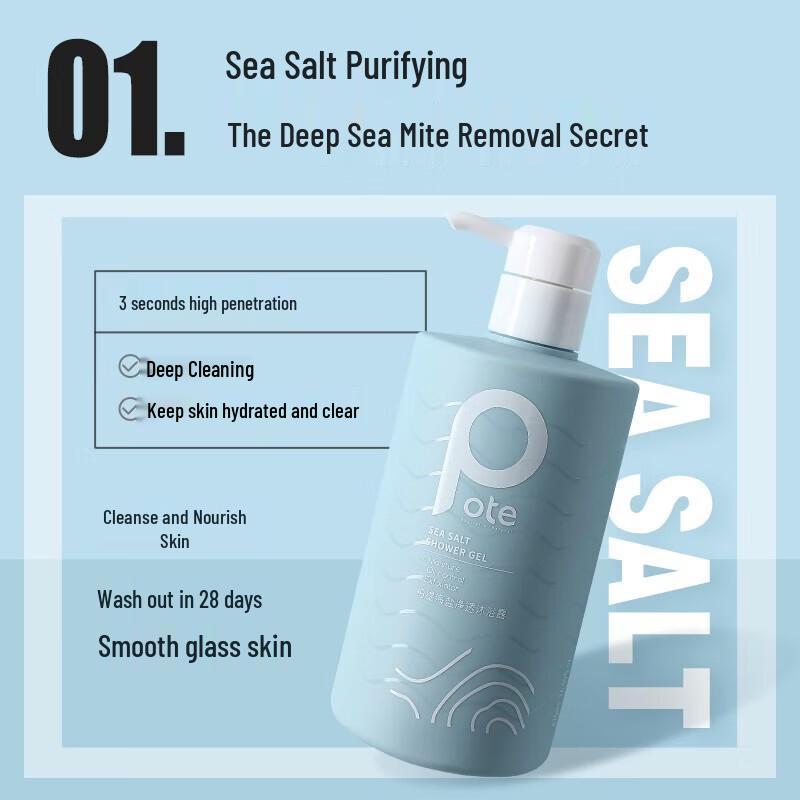 POTE Mite Removal Shower Gel Set