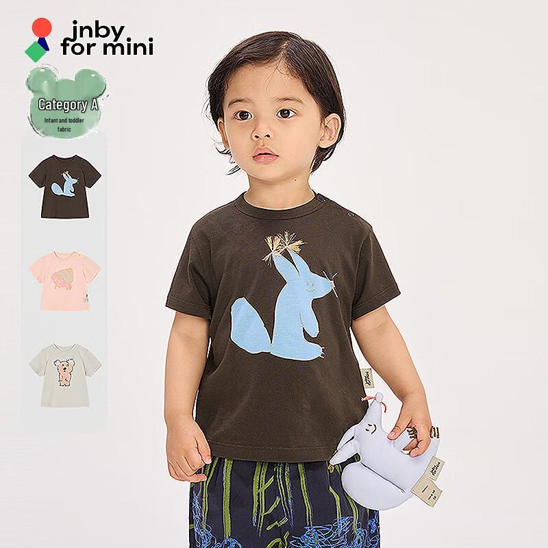 JNBY by JNBY Infant/Toddler Animal Print Short Sleeve T-Shirt 80 cm