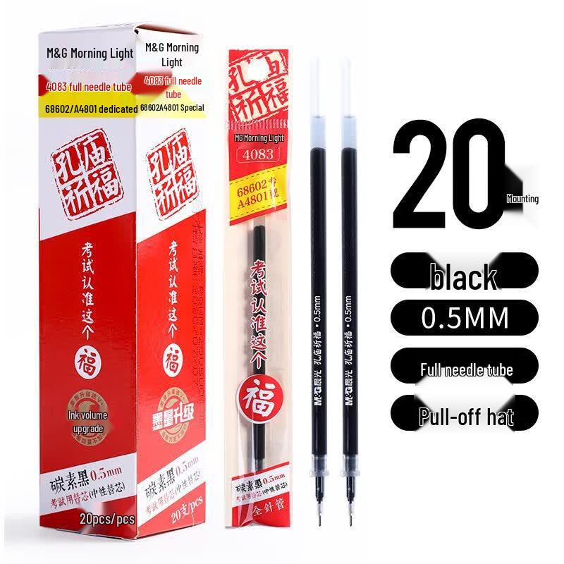 M&G Confucius Temple Blessing Gel Pen Refill