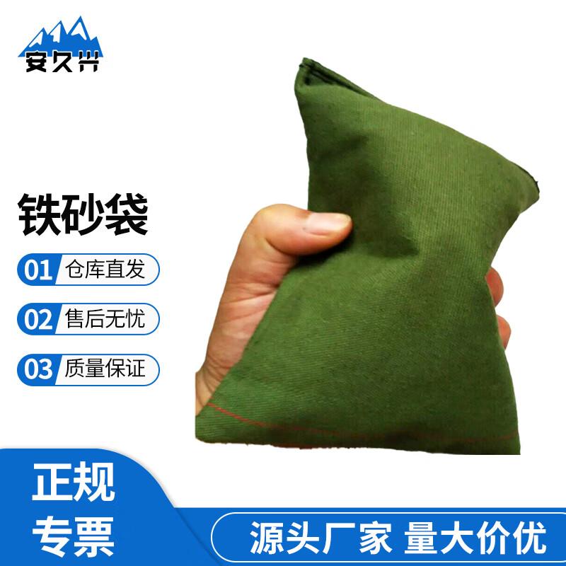 Fitness Iron Sandbags for Training