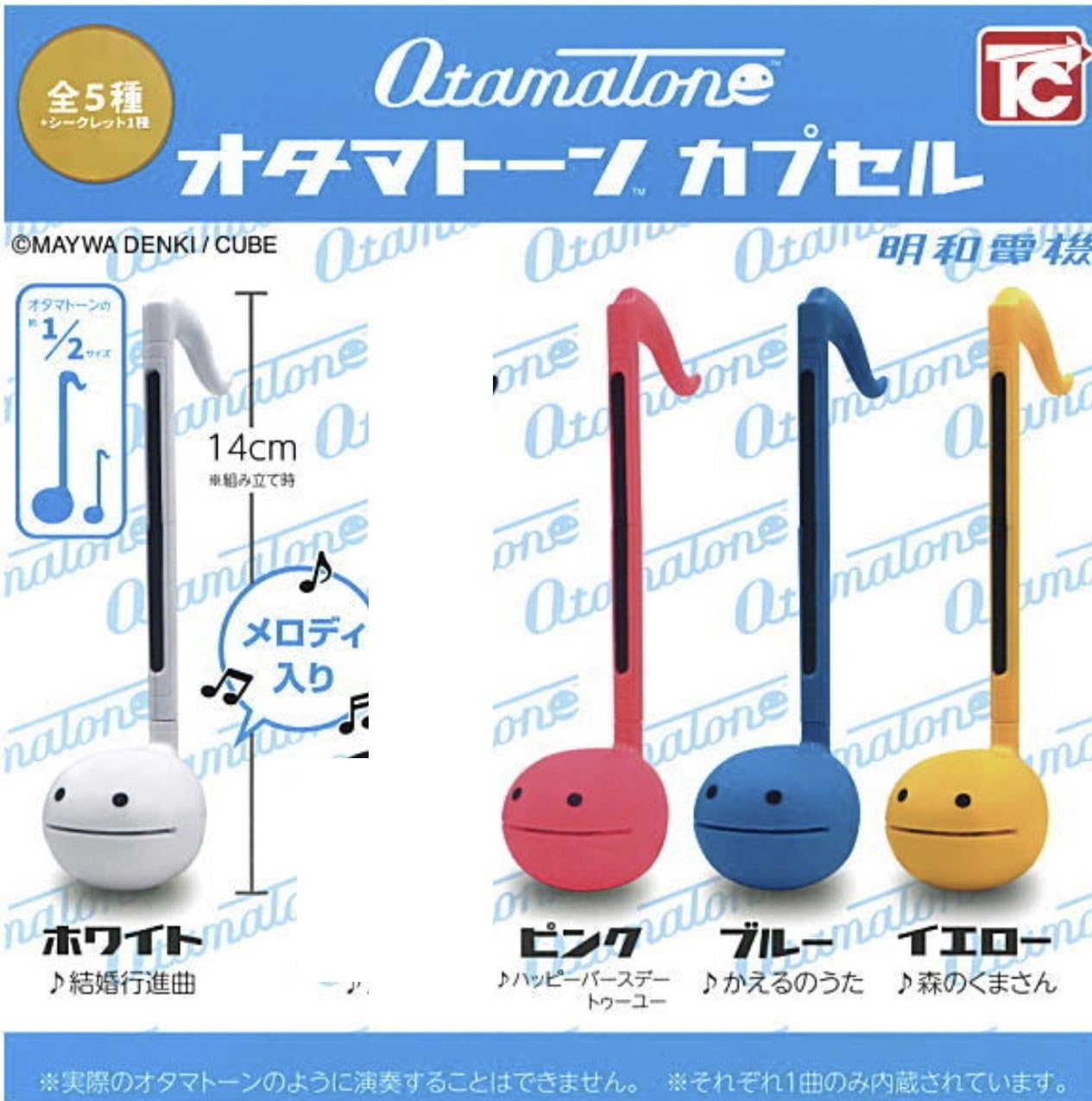 Otatamone Capsule 4-Set