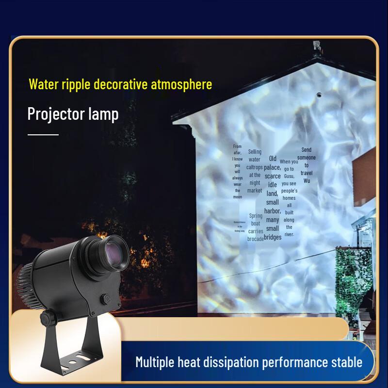 Outdoor Waterproof Advertising Projector Lamp