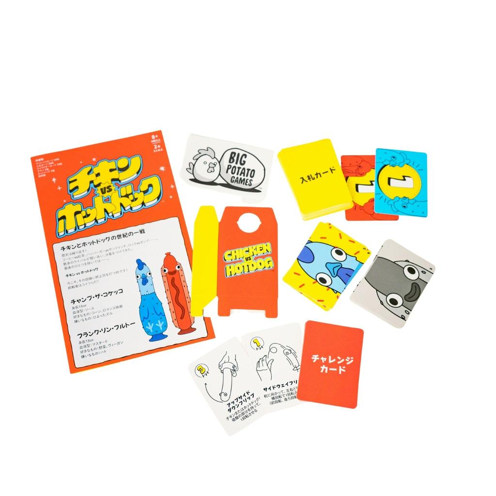 Chicken Hot Throw and Action Party Board Game from the Official Japanese Product vs. Dog Land! UK,