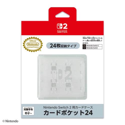 [Nintendo Licensed Product] Nintendo Switch 2 Card Case with 24 Card Pockets, White