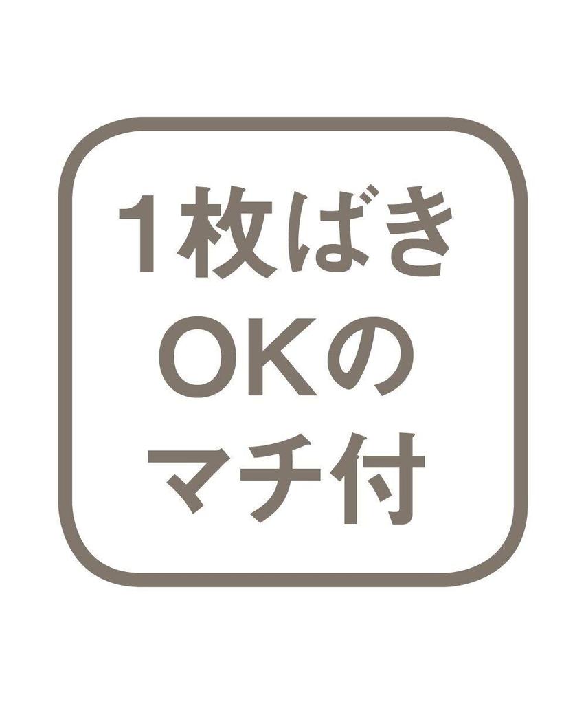 Nissen Long Deep Chafing Comfortable Size 6L Women's Shorts, 3-Piece Set, Waist, Stretchy, Prevention, Stomach, Monochrome,