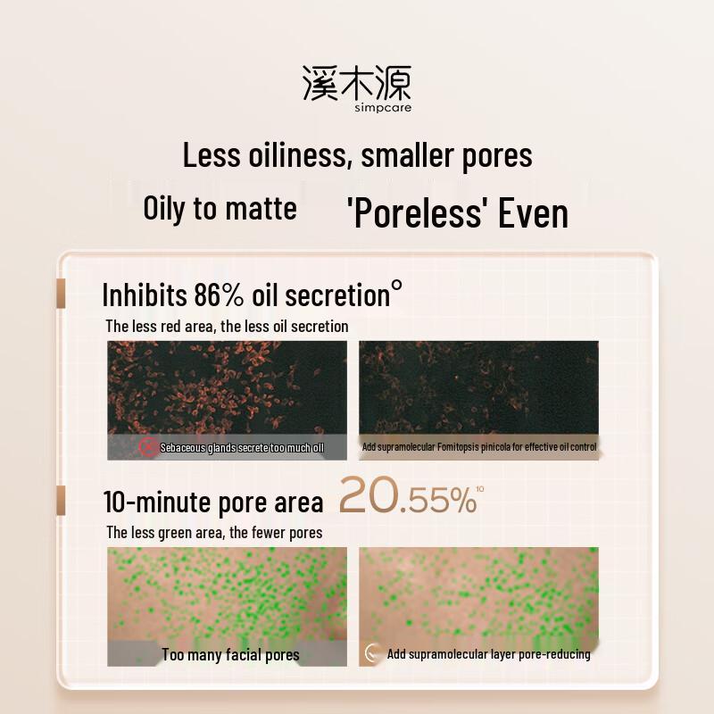 Stream Wood Source Poria Cocos Oil Control & Hydrating Skincare Set