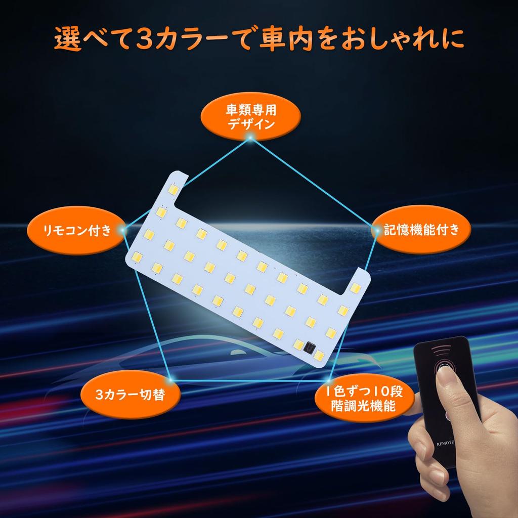 Zealsun Voxy 80 Series LED Room Lamp Set, 3-Color Switching, 80 Series NOAH/VOXY/ESQUIRE, Custom Interior Lighting for Noah 80 Series, 5-Piece LED Bul