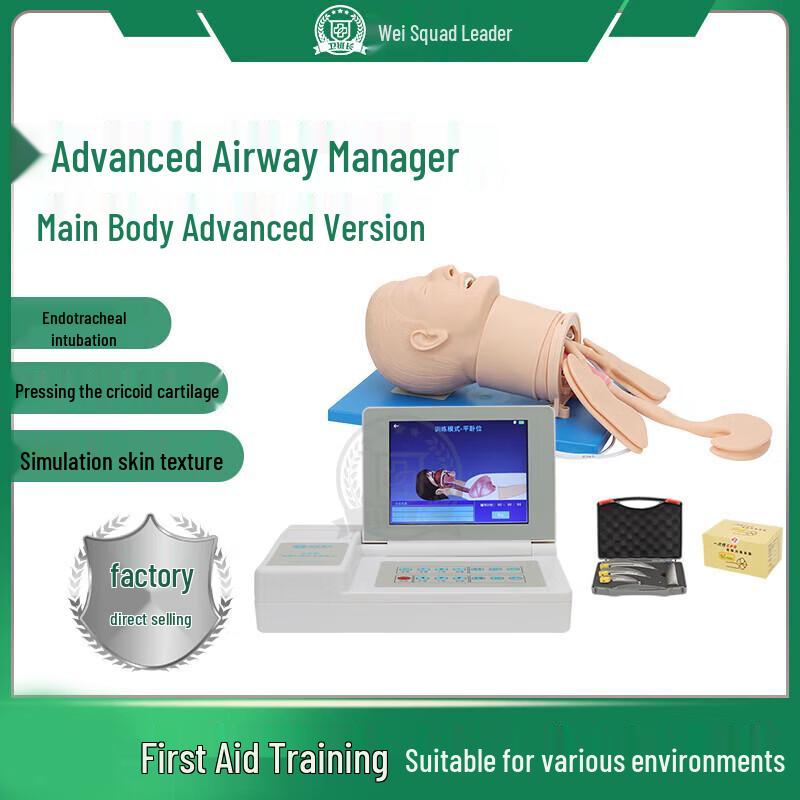 Advanced Airway Management & Combat Trauma Rescue Manikin