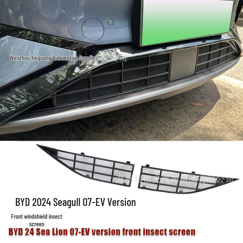 Haishi 07-EV Windshield Anti-Insect Net - Black Carbon Fiber