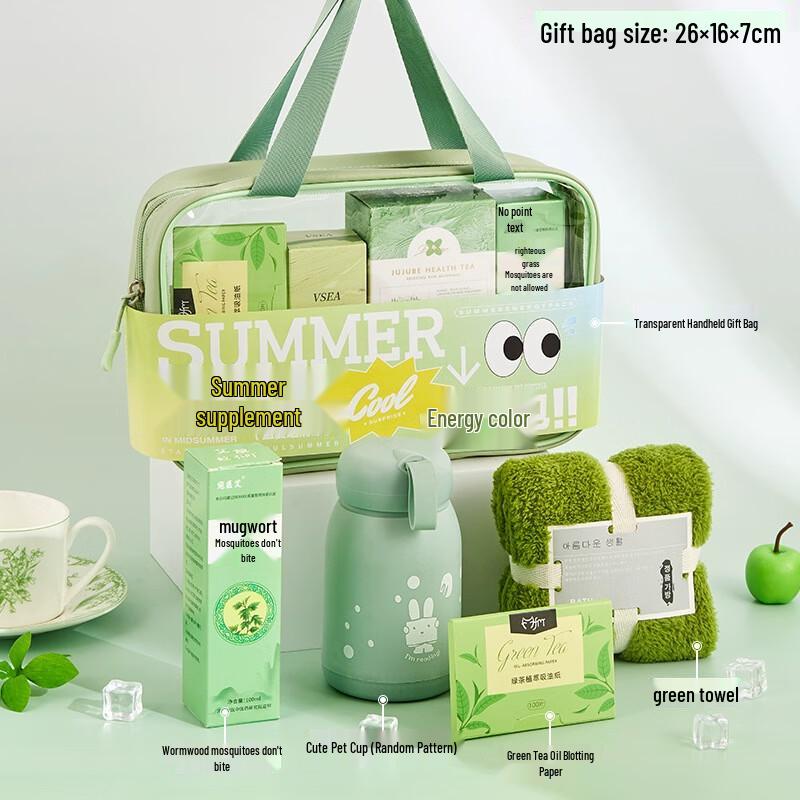 Summer Cooling Cup Gift Set