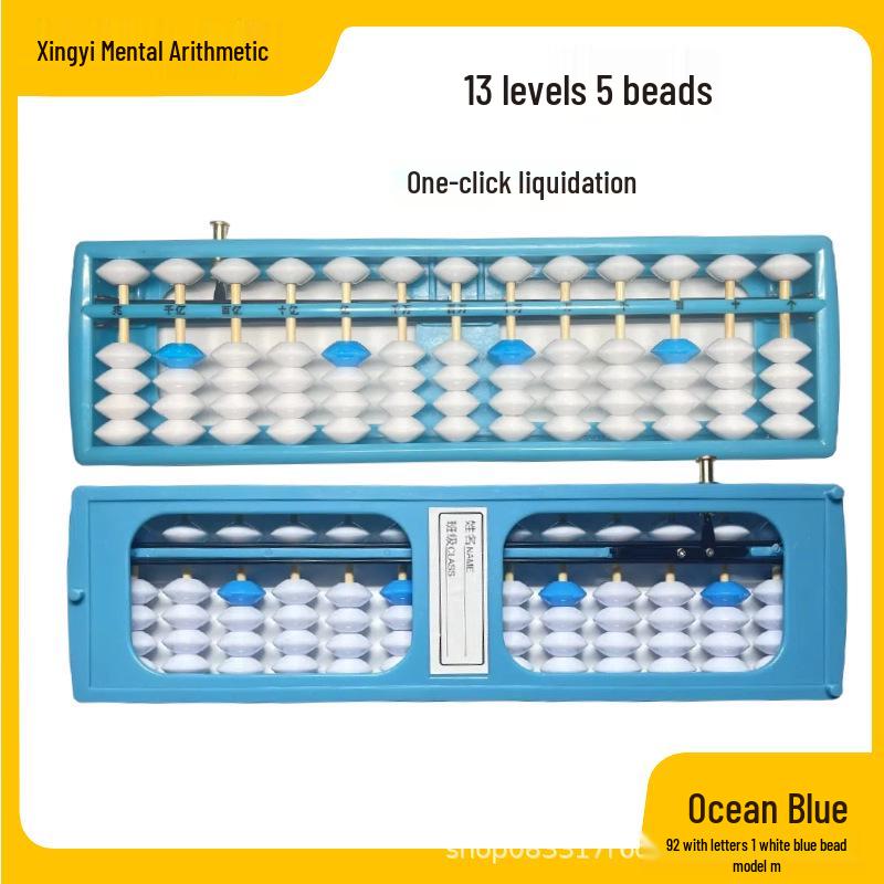 Children's 13-Row, 5-Bead Abacus: Multifunctional for Second Grade Mental Arithmetic & Kindergarten Learning