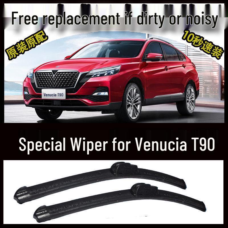 Premium Frameless Wiper Blades for Venucia T90, All Models, Front Window Rear Wiper Only, Venucia T90