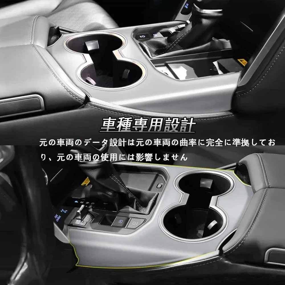 For Land Cruiser 300 Rankle 300 LC300 FJ300 2021-2023 Custom Parts, Center Control Cup